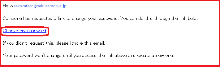 Email_Confirmation_for_Password_Update_ex_red.png