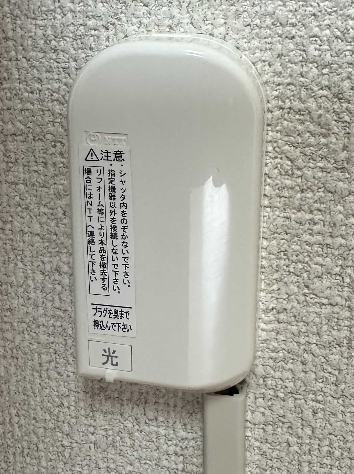 round fiber optic port.jpg
