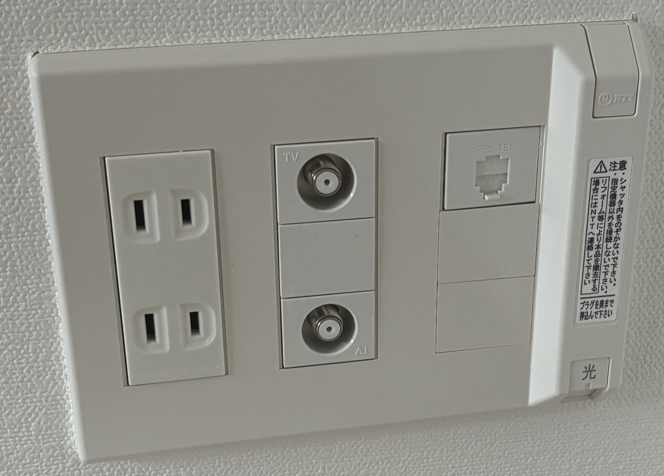 hikari port embedded on a socket trimmed.jpg