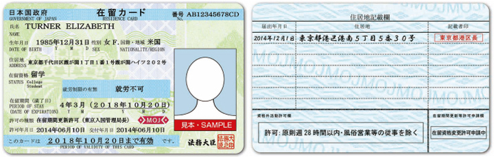 Residence_Card_OK.jpg