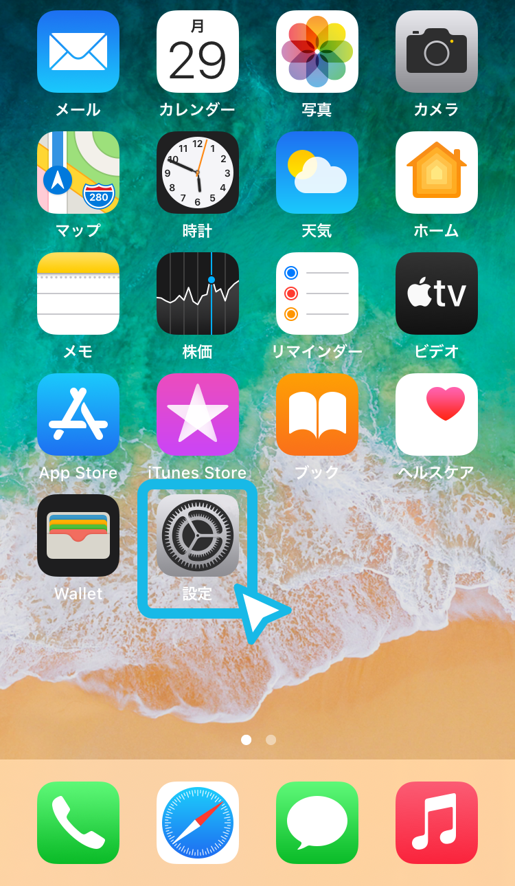 iphone-step3.png