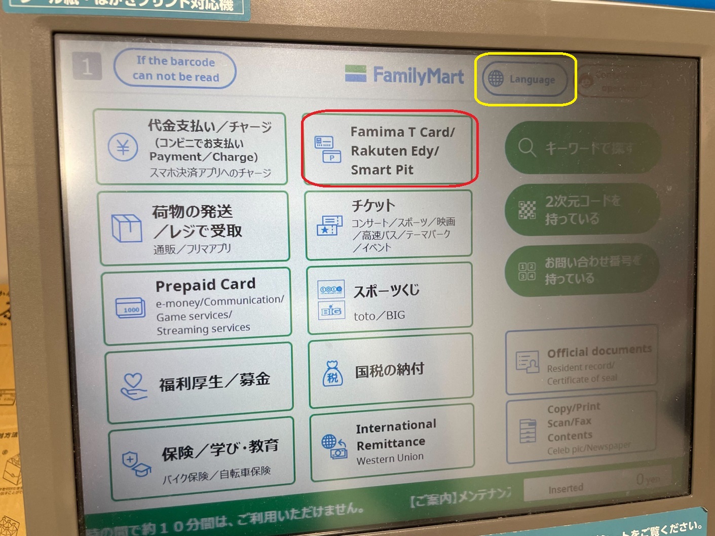 SMART PIT Family Mart_1.jpg