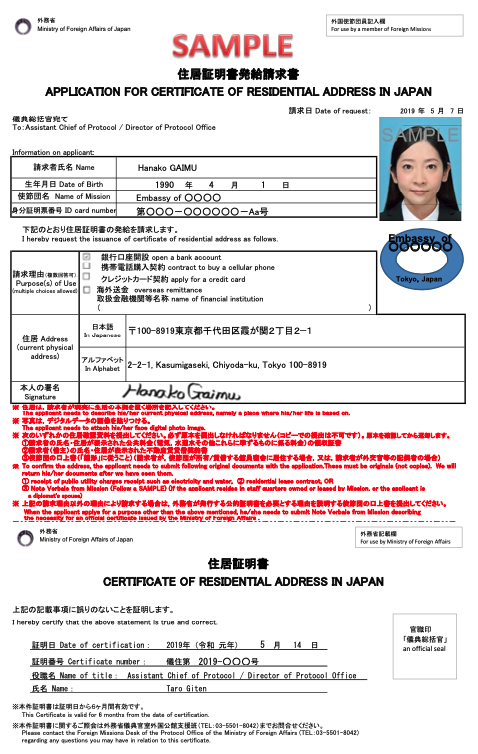 id_card_02.png