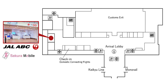 hp_haneda.jpg