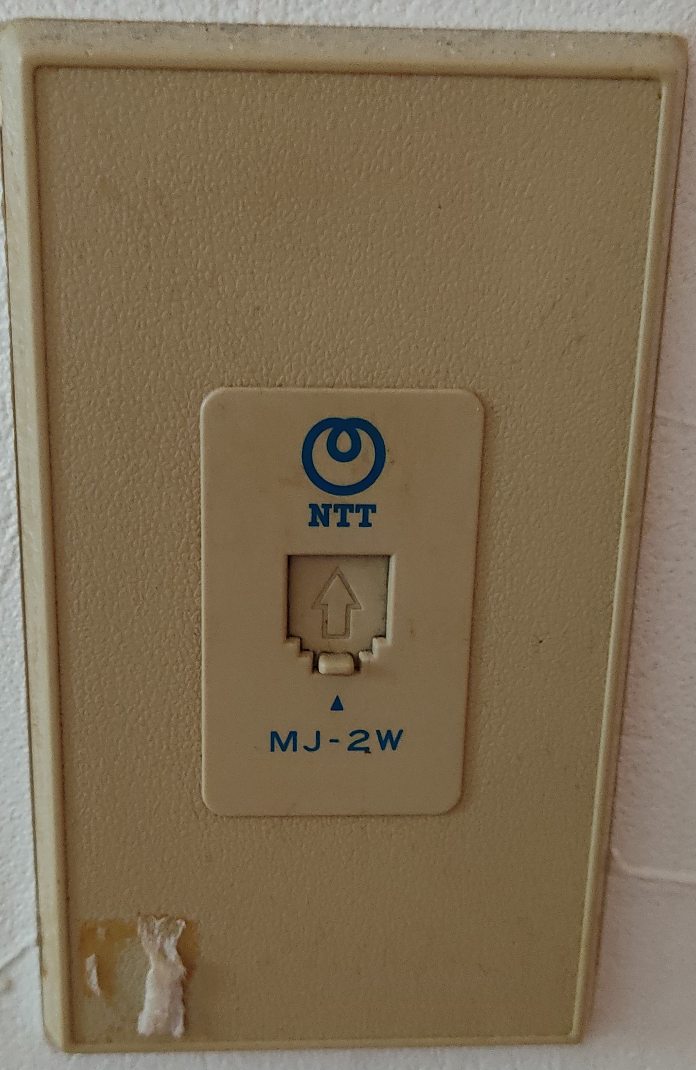VDSL_4.JPG