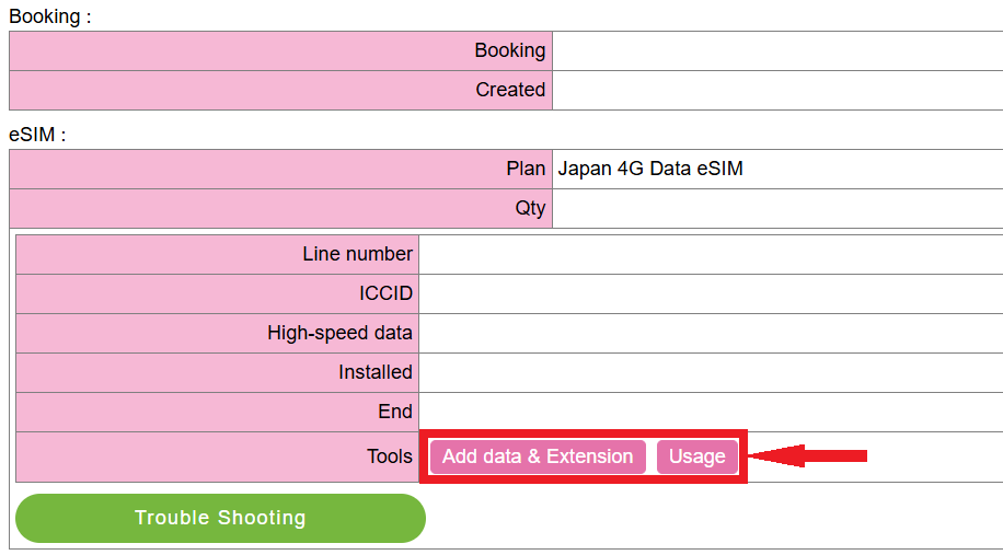 4G eSIM extension(fixed) 画面.png
