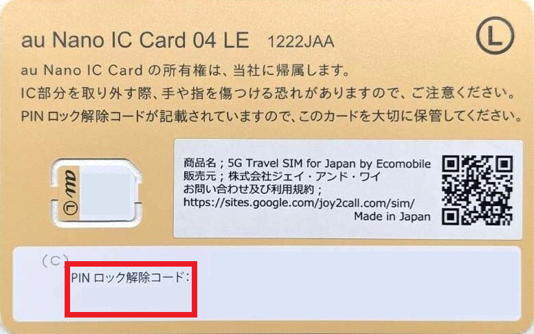 5G SIM Picture1.png