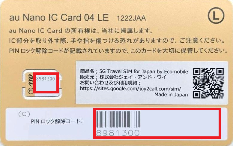 5G SIM Picture 2.png